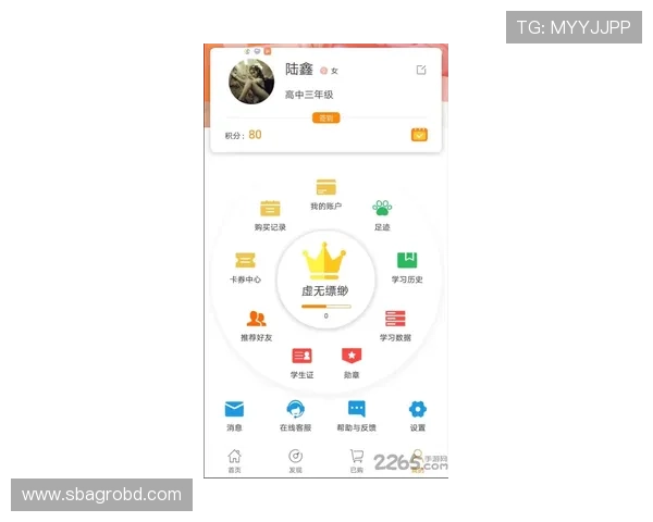 选择B体育真人手机版的五大理由，助你轻松享受体育娱乐体验